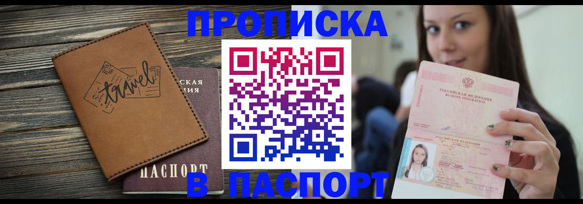 регистрация для дет. сада в Железногорске